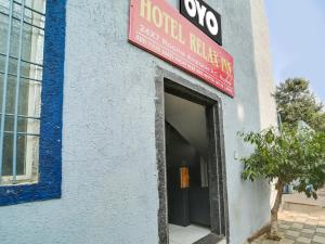 Hotel O by OYO Relax Inn