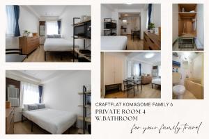 CraftFlat Komagome Family 6