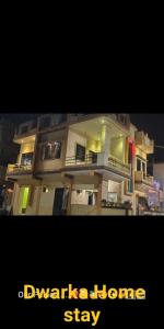 Dwarka Home Stay P - Strutture non classificate a Dwarka