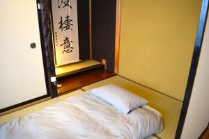 飛騨棲家 西町宿 Hidasumika Nisimachiyado