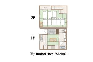 Irodori Hotel YANAGI