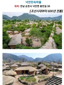 J&J Garden Stay Suncheon Bay National Garden Fair