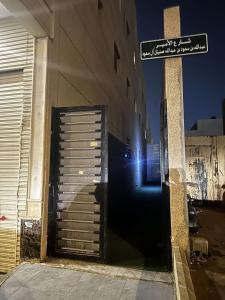 استديو بسرير ماستر هادئ وجميل