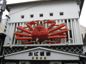 2-8-9 Jusohommachi - House Vacation STAY 1677