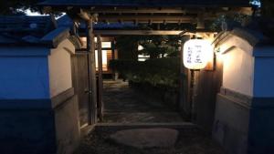 Kumano - House Vacation STAY 9764