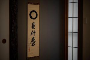 HOTEL SPICE - Vacation STAY 34504v