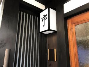 Ichi Vacation STAY 31325