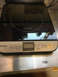 Utopia Wakamiya 106 Vacation STAY 5141