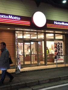 Utopia Wakamiya No.105 Vacation STAY 5161