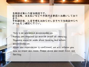 Nagasaki - House Vacation STAY 63873