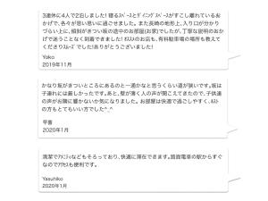 Nagasaki - House Vacation STAY 63873