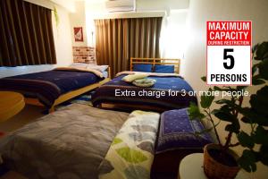 KITAZAWA CS HOUSE Vacation STAY 78552