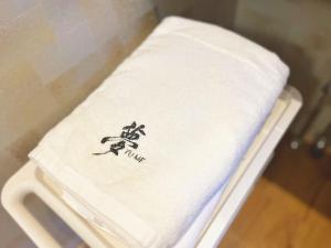 Yume夢 動物園前駅前店