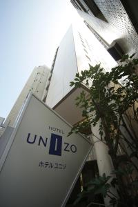 Unizo Shimbashi hotel, 
Tokyo, Japan.
The photo picture quality can be
variable. We apologize if the
quality is of an unacceptable
level.