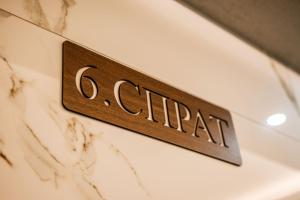 New Bubanj Apartments