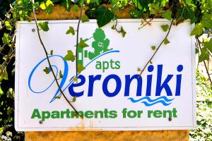 Veroniki Studios & Apartments Corfu Greece