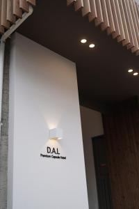 D A L Premium Capsule Hotel