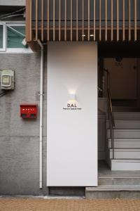 D A L Premium Capsule Hotel