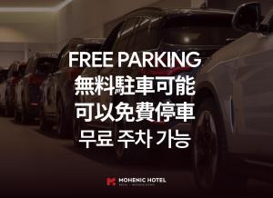 Mohenic Hotel Seoul Myeongdong