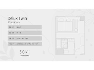 SOKI KANAZAWA - Vacation STAY 40307v