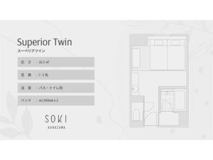 SOKI KANAZAWA - Vacation STAY 40303v