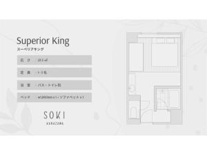 SOKI KANAZAWA - Vacation STAY 40298v