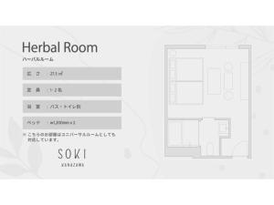 SOKI KANAZAWA - Vacation STAY 40338v