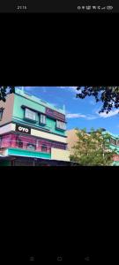 SPOT ON Hotel O Leo Guest House