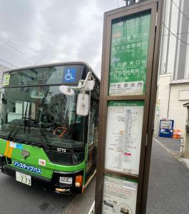 Senzoku, Taito City 201-TT0306