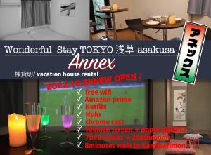 Wonderful stay TOKYO Asakusa - Vacation STAY 96514v