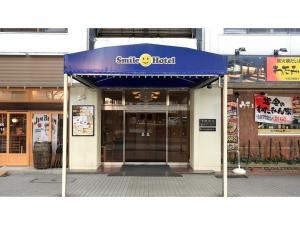 Smile Hotel Shimonoseki - Vacation STAY 96729v
