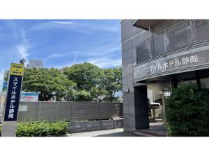 Smile Hotel Shizuoka - Vacation STAY 77008v