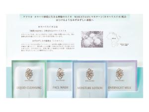 Smile Hotel Naha City Resort - Vacation STAY 00715v