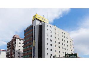 Smile Hotel Utsunomiya Higashiguchi - Vacation STAY 00217v