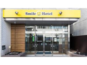 Smile Hotel Utsunomiya Higashiguchi - Vacation STAY 00209v