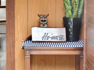 Homa Ishigakijima no Yado - Vacation STAY 80173