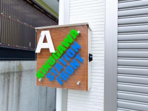 Kinugawa Station Front room A