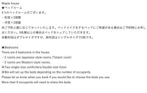 Maple House - Vacation STAY 85725