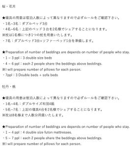 Hinata-an Kagetsu - Vacation STAY 86852