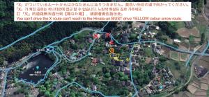 Hinata-an Sakura - Vacation STAY 86850