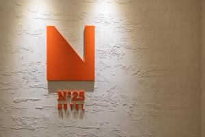 No25 Hotel Songnae Station