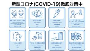 City Garden - Vacation STAY 87278