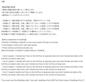 BEPPU NO YU SARA - Vacation STAY 87960