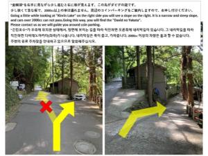 DAVIDE NO YAKATA 103 Vacation STAY 88320