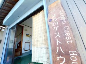 Kochi - House - Vacation STAY 96172