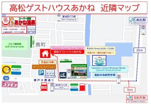 Takamatsu Guest House Akane - Vacation STAY 83061v