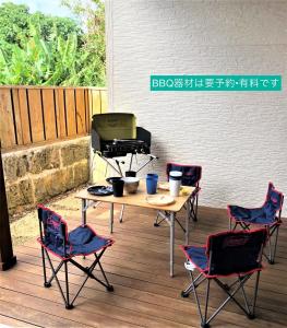 Me-fi-You Ishigaki Island - Vacation STAY 95379
