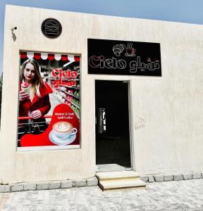 Al Saraya Sahl Hasheesh by Peaks One Bedroom Apartment With Pool View C101