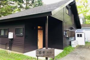 Shinka Bettei - Vacation STAY 11135v