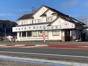 Kamogawa Shokudo - Vacation STAY 15119v